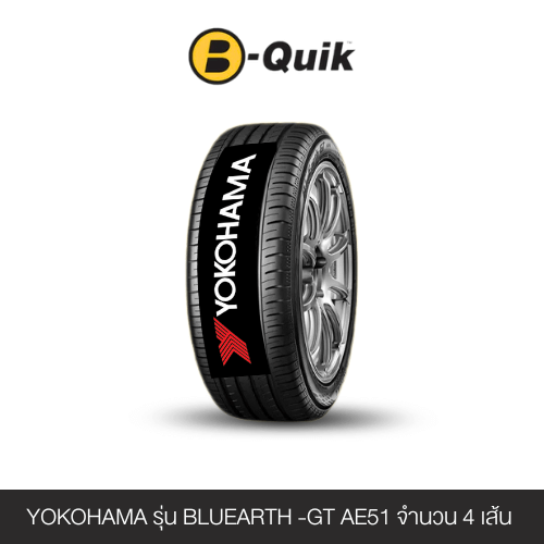 ยางรถยนต์ YOKOHAMA รุ่น BLUEARTH -GT AE51 ขนาด 195/50R16 จำนวน 4 เส้น_0